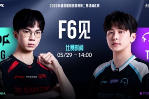 对线劣势太大了！TT中野连锁反应前期崩盘 JDG让一追二拿赛点