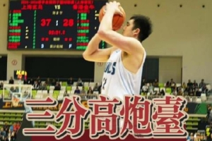 季后赛三分命中率40%+是什么体验？他就是永远可以信任的卢艺文！