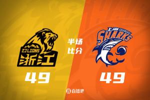 G4半场战报-广厦49-49战平上海：胡金秋10中9砍22分 弗格15分