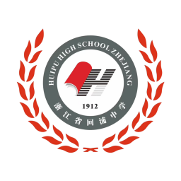 回浦中学首发阵容