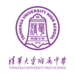 清华附中首发阵容